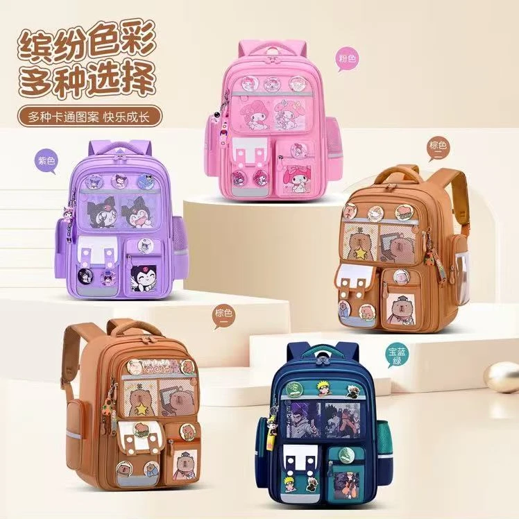 卡皮巴拉库洛米爆款大容量减负护脊耐脏超轻一到六年级小学生书包