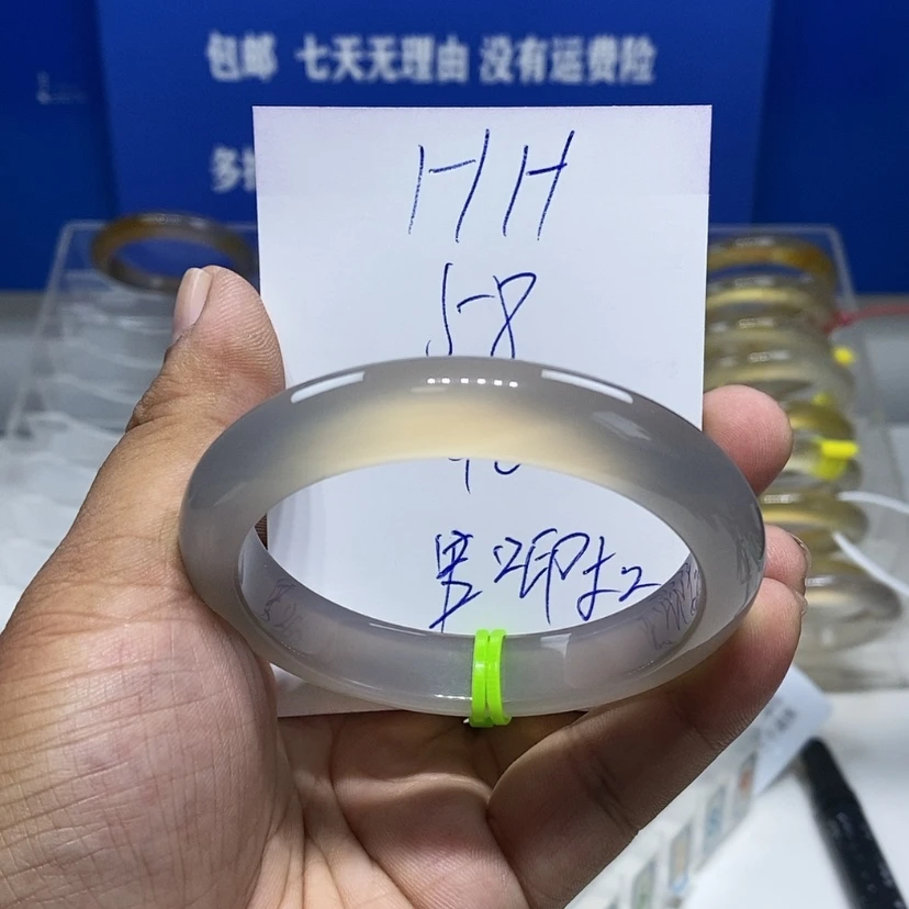 【闪购商品】手镯玛瑙/玉髓未镶嵌H*H