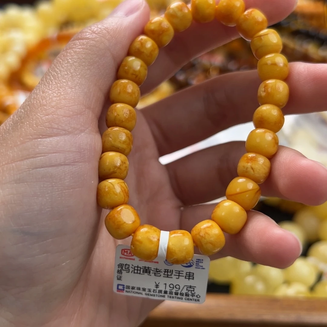 未镶嵌琥珀珠宝奇石