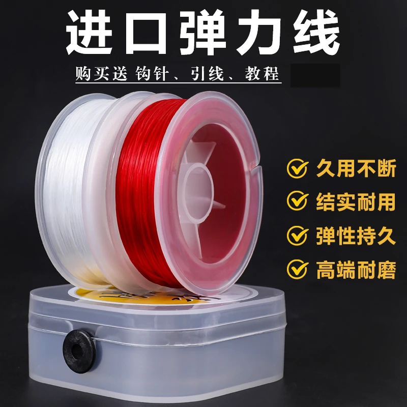 串珠弹力线108文玩扁丝手串线穿珠弹力绳猴头扁丝专用弹力线绳