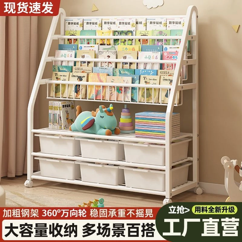 儿童玩具收纳架多层大容量宝宝书架分类整理收纳玩具柜多层置物架