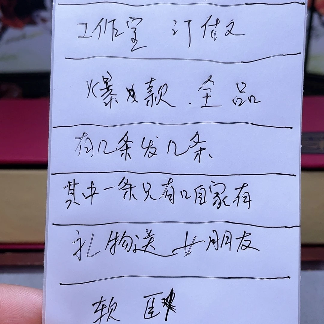 【闪购商品】猴头核桃手串猴头第二套