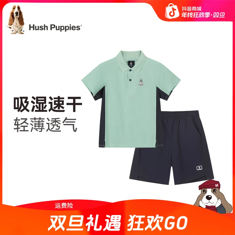 暇步士男童夏装套装2025年夏季新款儿童休闲帅气吸湿速干简约套装