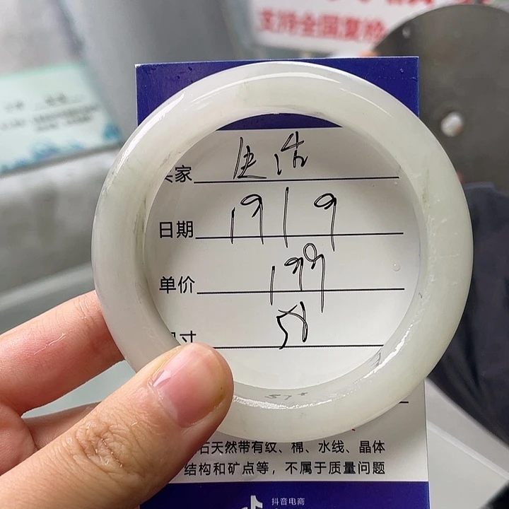 生***累未镶嵌手镯石英质玉定制