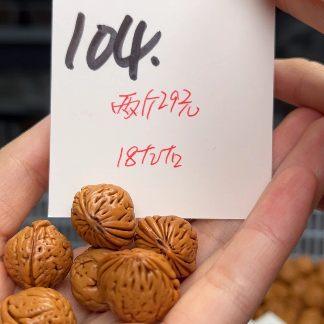 桃核吊坠兰**蕤两斤不分尺寸无孔道