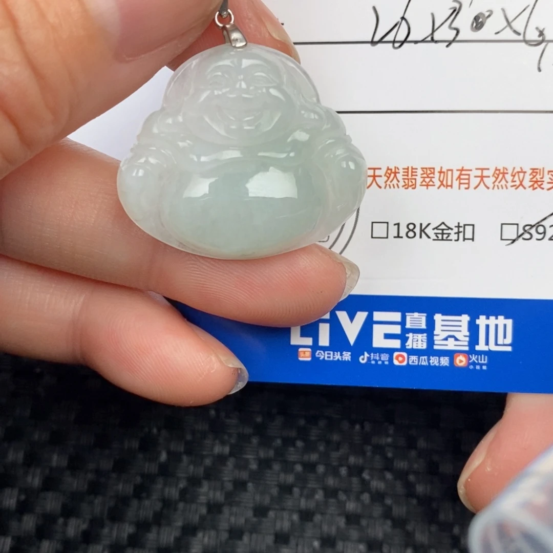 翡翠颈饰未镶嵌吊坠
