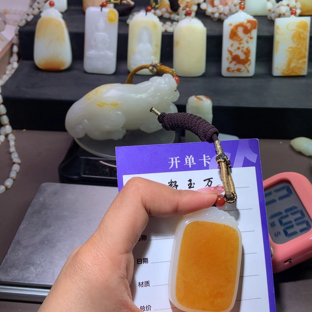 和田玉吊坠(不含链)未镶嵌蚌****）