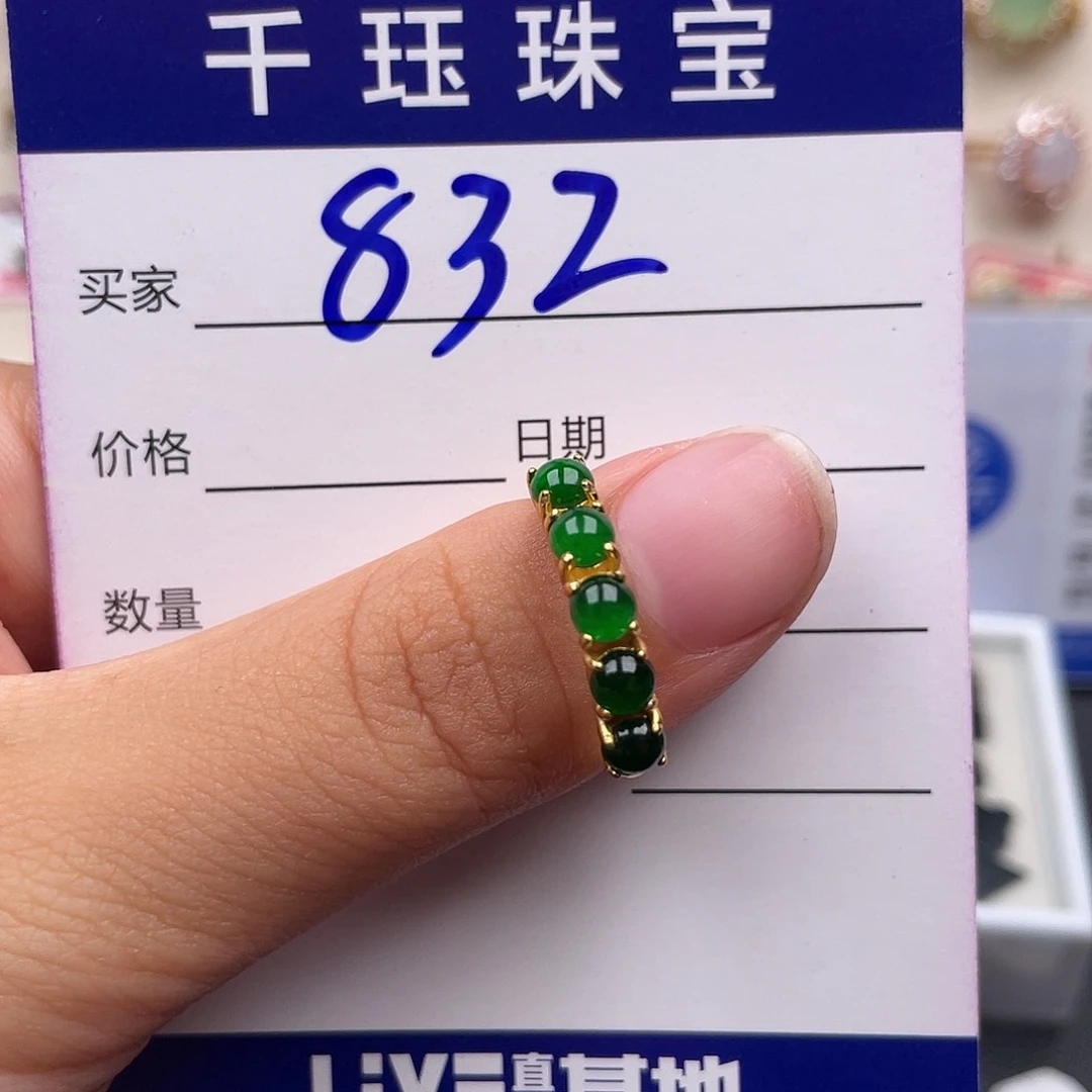 翡翠戒指银S925镶嵌111111