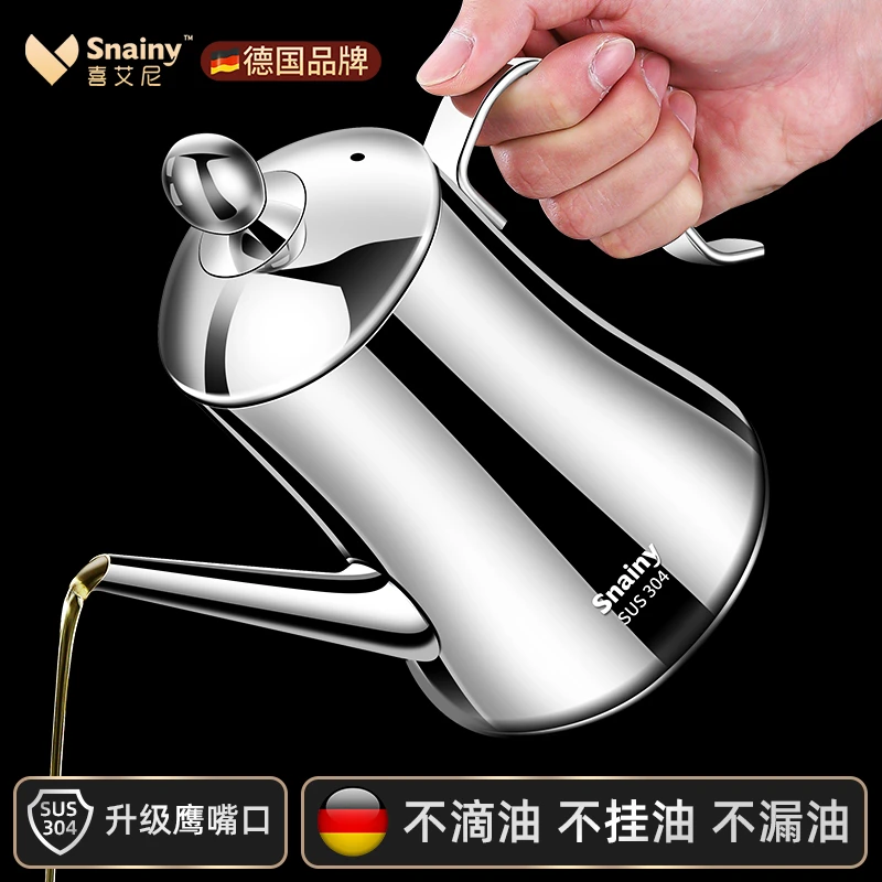 304不锈钢油壶食品级家用不挂油装油容器厨房加厚大容量装油罐壶