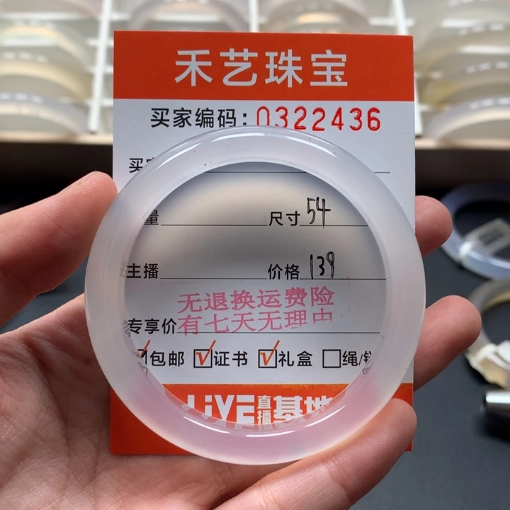 玛瑙/玉髓手镯未镶嵌可*沙