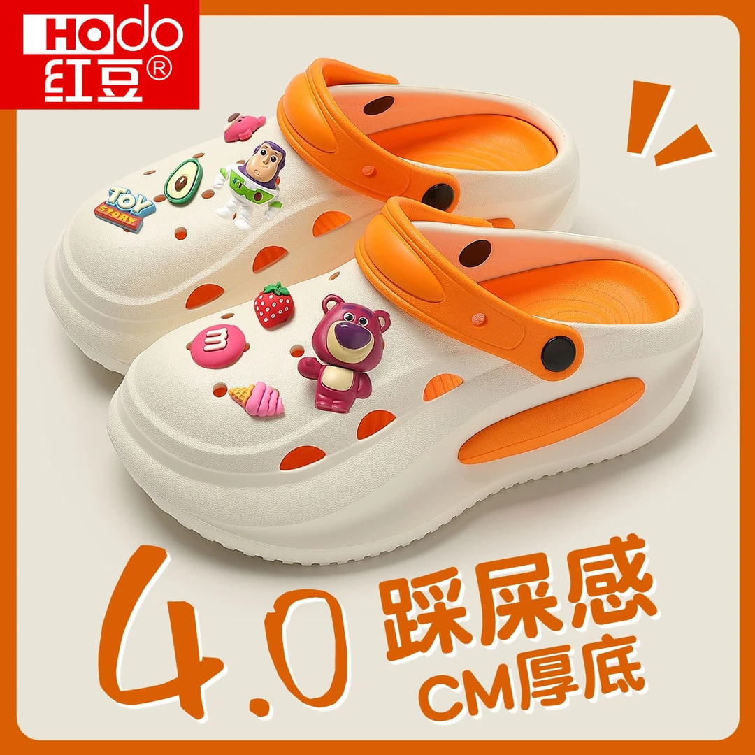 红豆厚底洞洞鞋男女款2025夏季外穿新款踩屎感沙滩包头鞋防滑凉拖