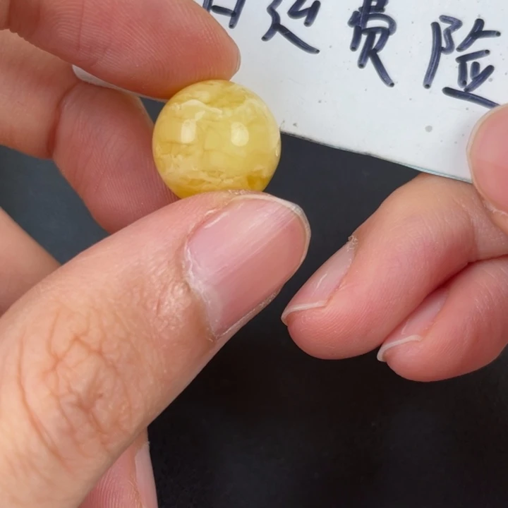 琥珀裸石未镶嵌天然93