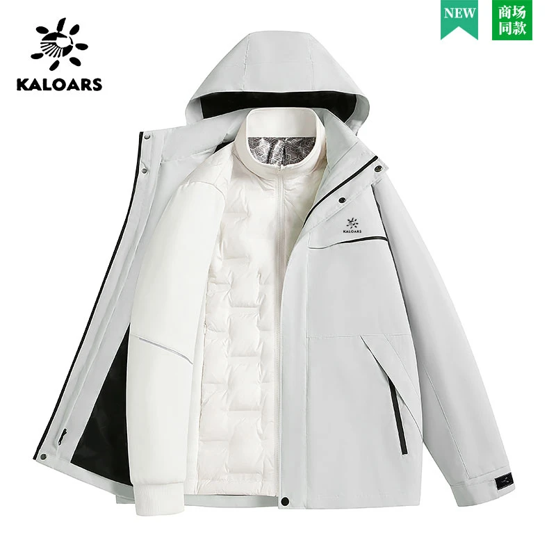 【琪琪专属】【凯家石头系列】冲锋衣羽绒三合一男女运动户外登山旅游