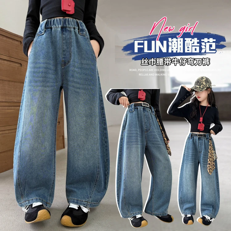 女童牛仔裤春秋季长裤童装儿童秋款休闲阔腿裤中大童秋装直筒裤子