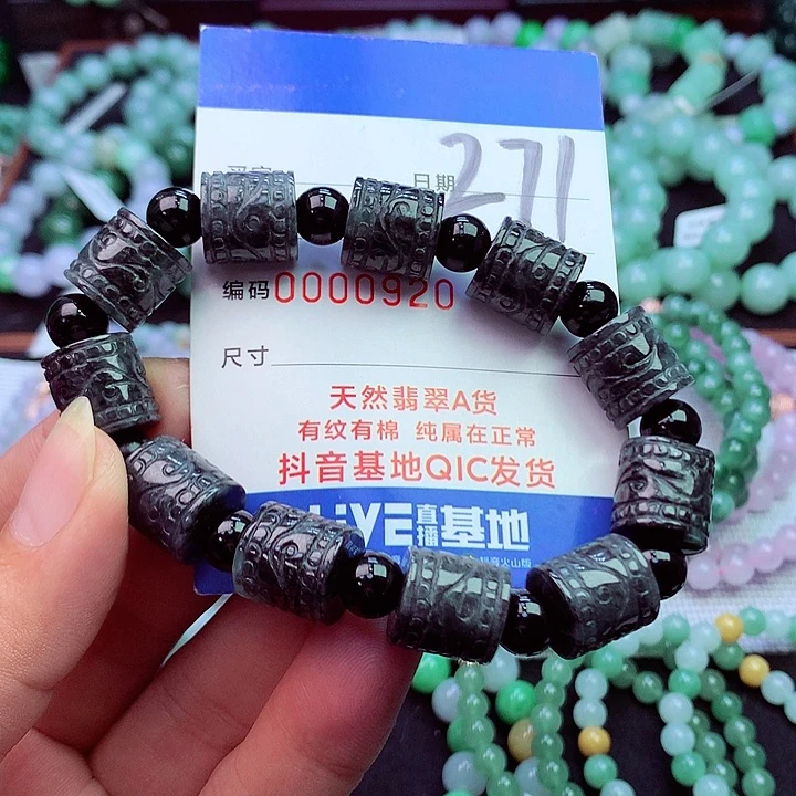 毛衣链未镶嵌翡翠