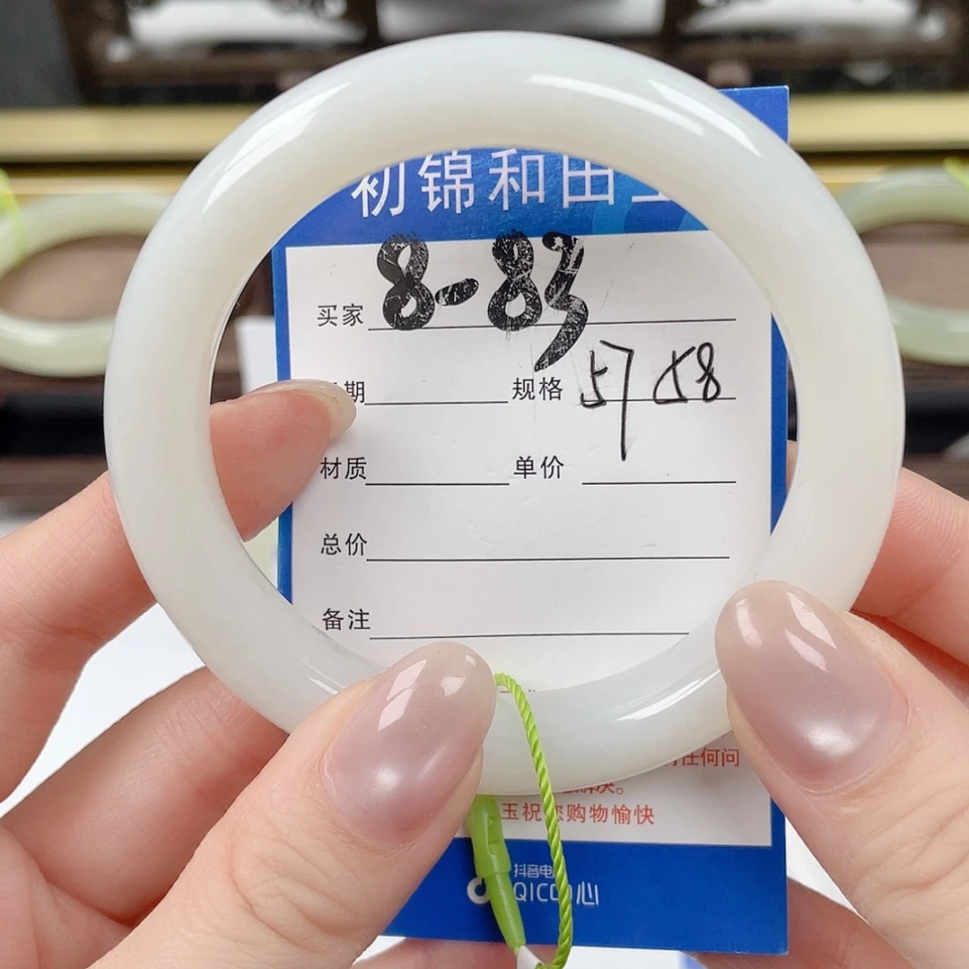 未镶嵌手镯和田玉小***?