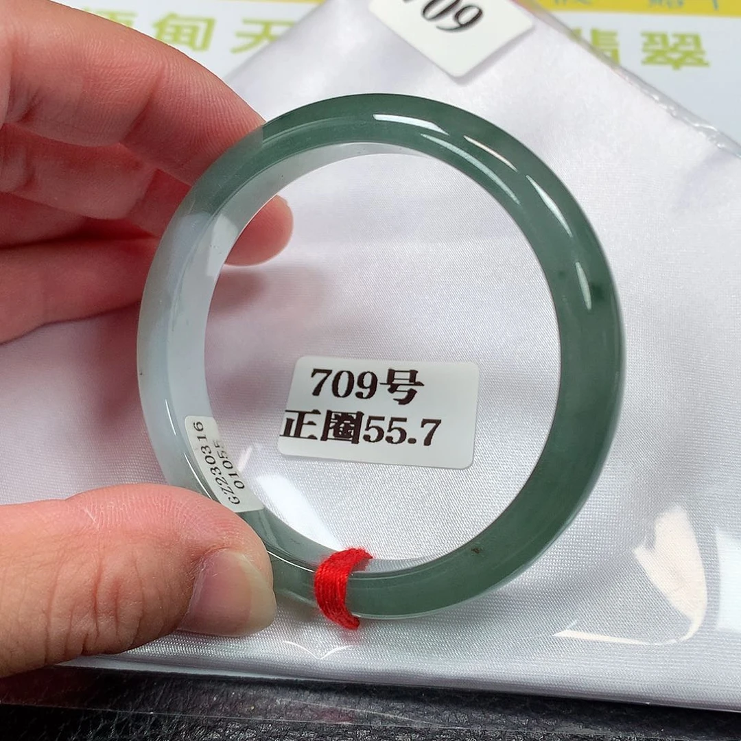 【闪购商品】未镶嵌手镯翡翠709号