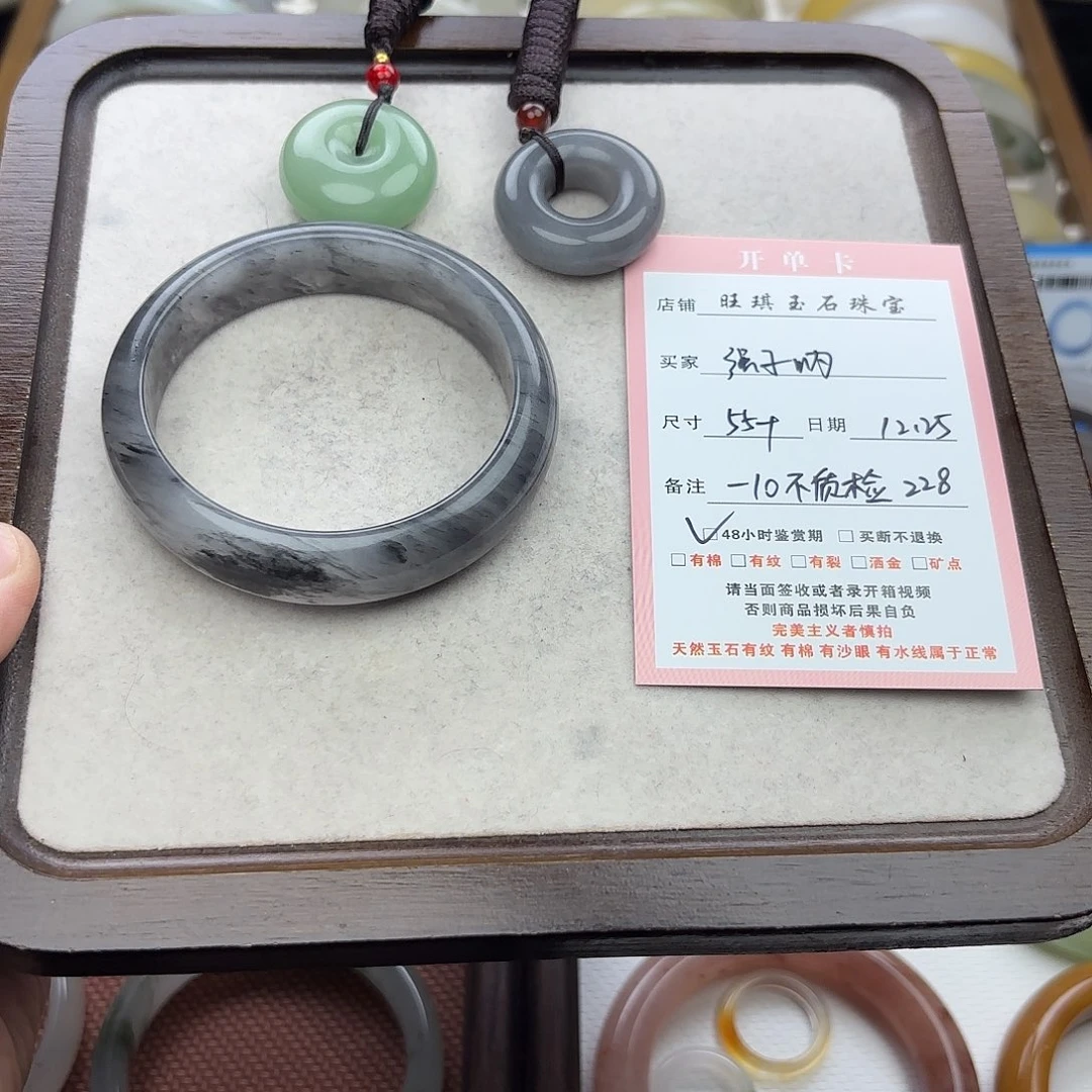 强***~石英质玉未镶嵌手镯55+圈口