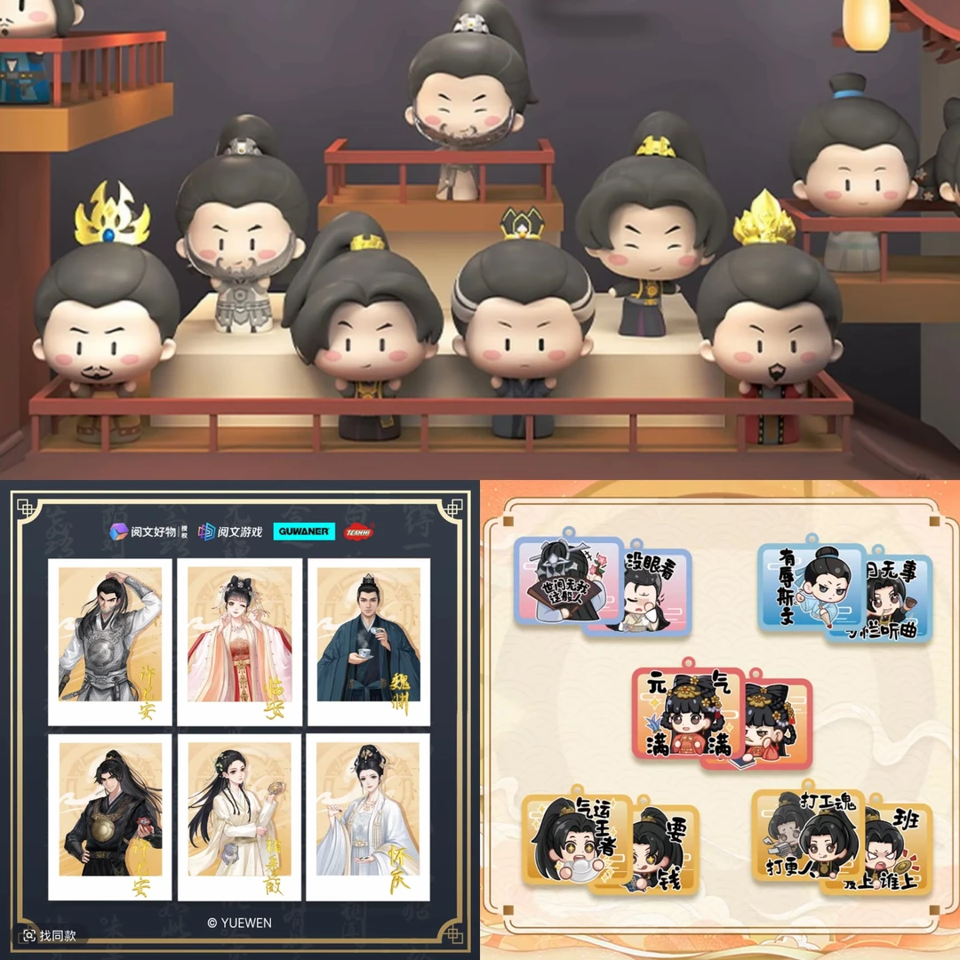 teammi天美潮玩大奉打更人(萌粒1+拍立得1+光栅1)宠粉套餐钥匙扣