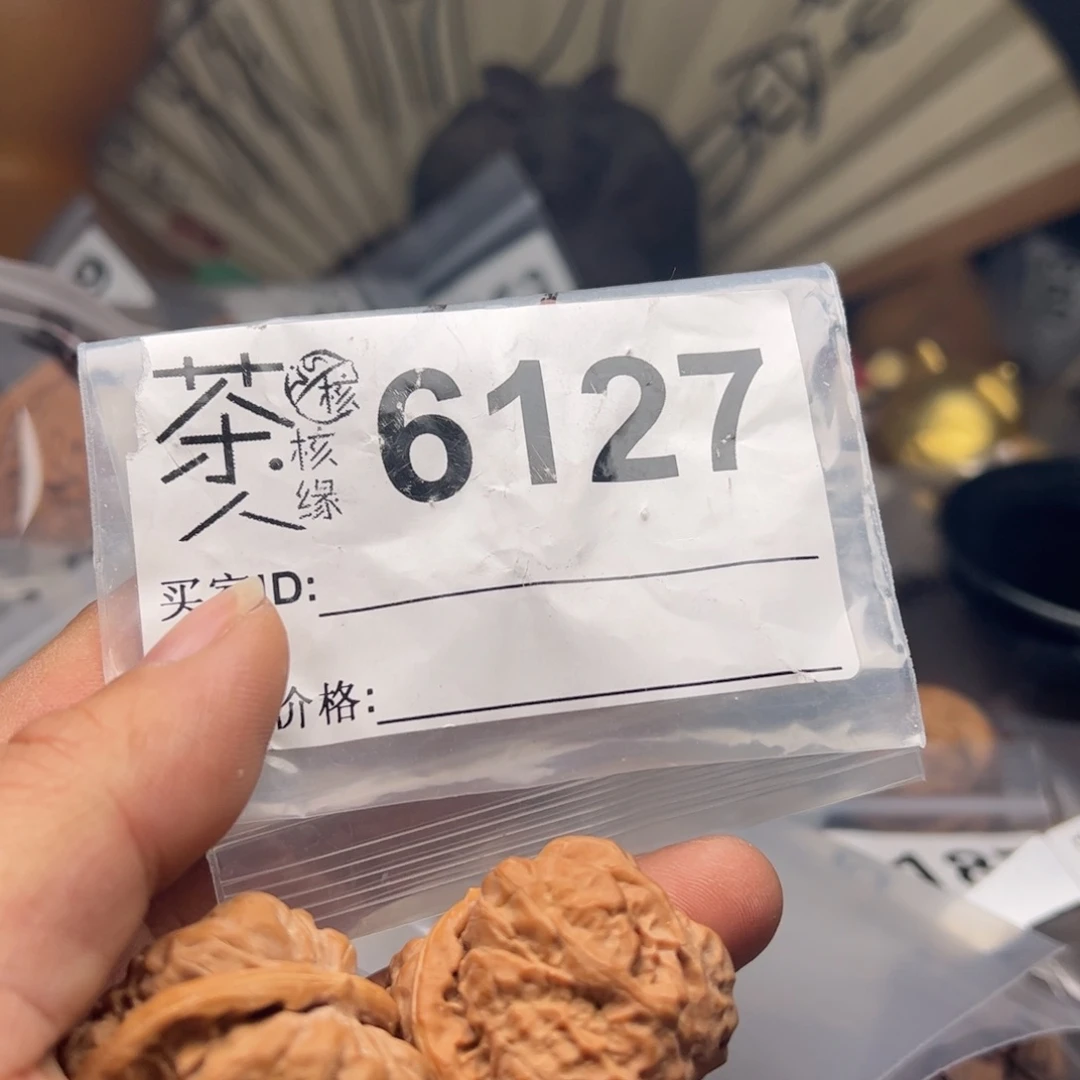 【闪购商品】文玩核桃吊坠今天
