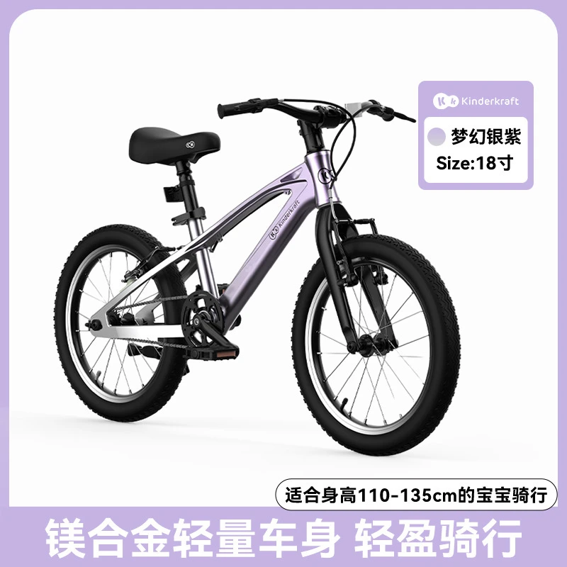 kk儿童自行车2025新款6-8-12岁男孩专用单车女孩版山地变速脚踏车