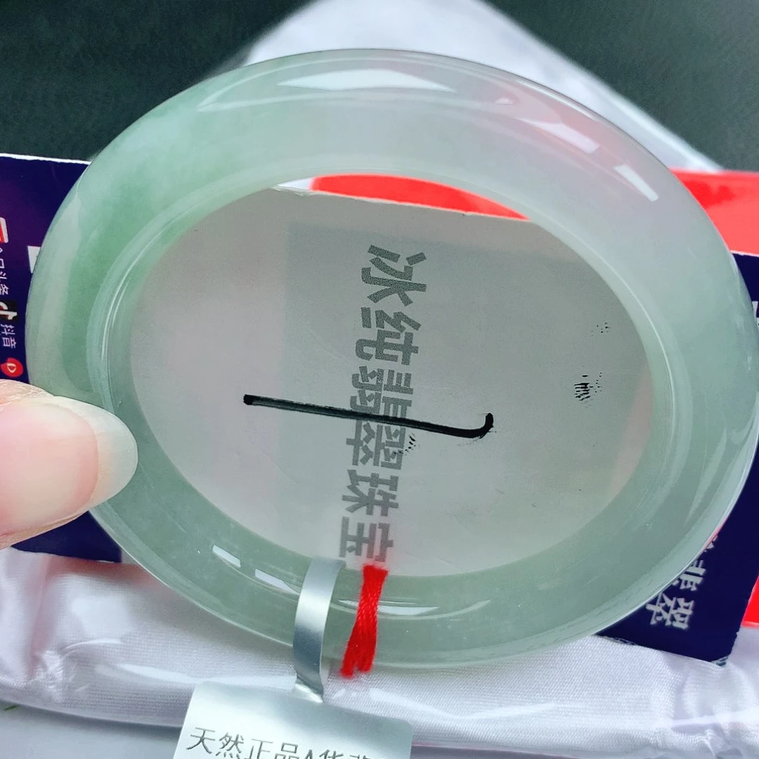 【闪购商品】翡翠手镯未镶嵌缅甸天然a货翡翠
