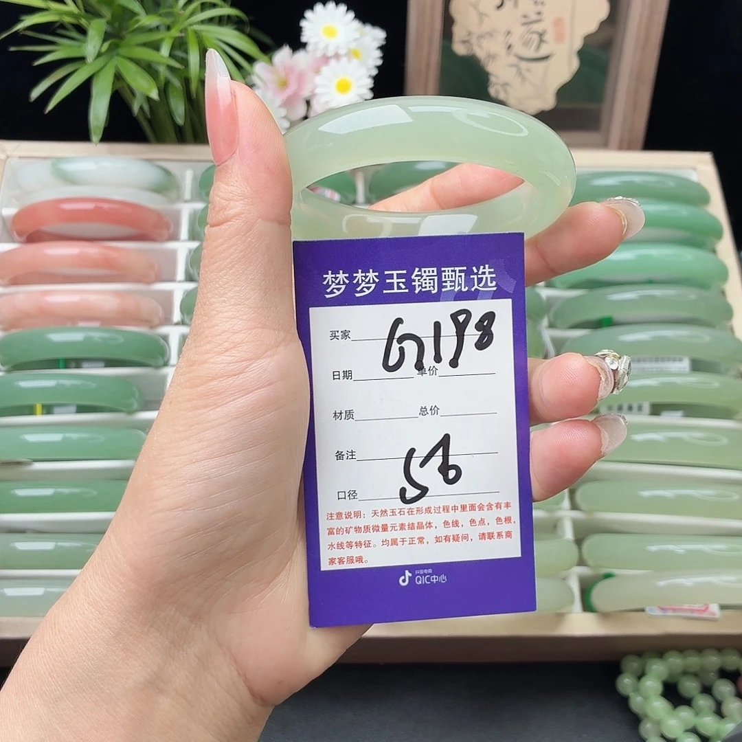 石英质玉未镶嵌手镯