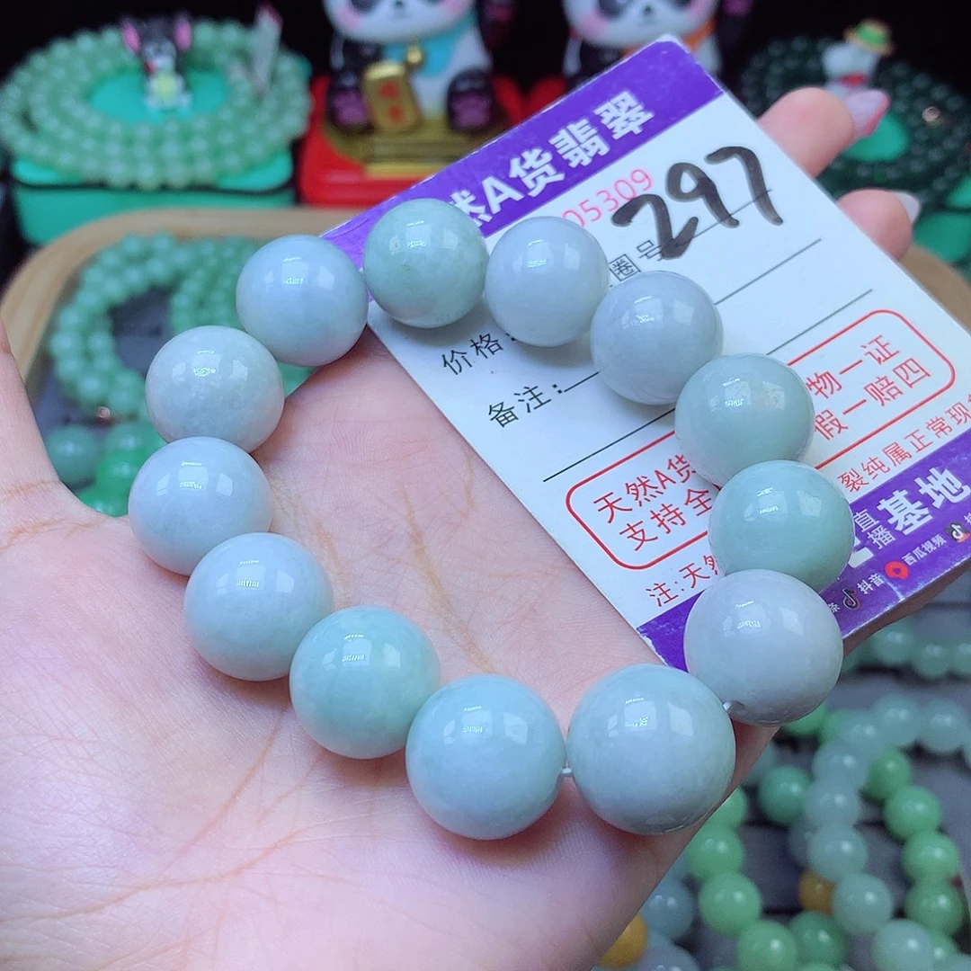 未镶嵌手串翡翠17+