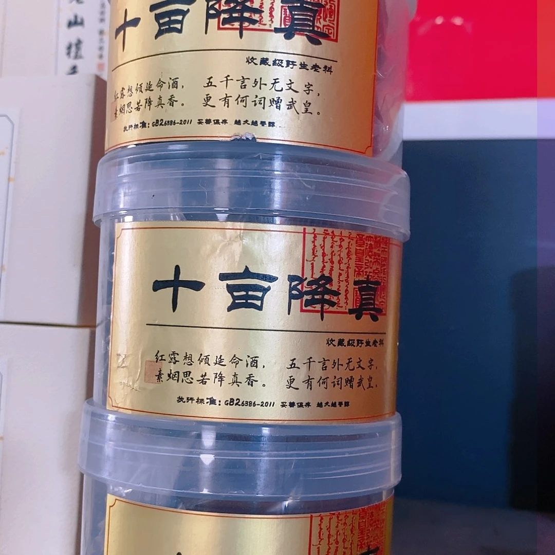 娜娜香舍专属闪购链接3个