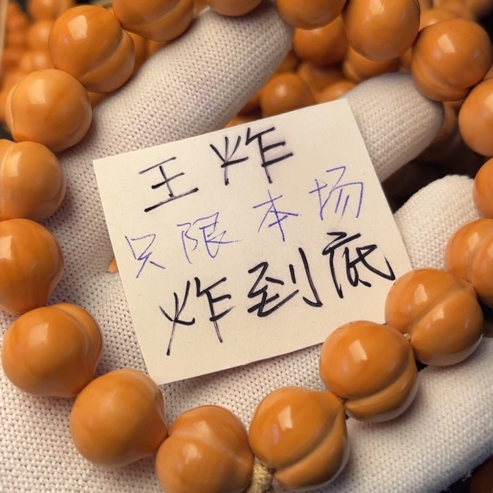 梨***胖猴头核桃手串屁桃