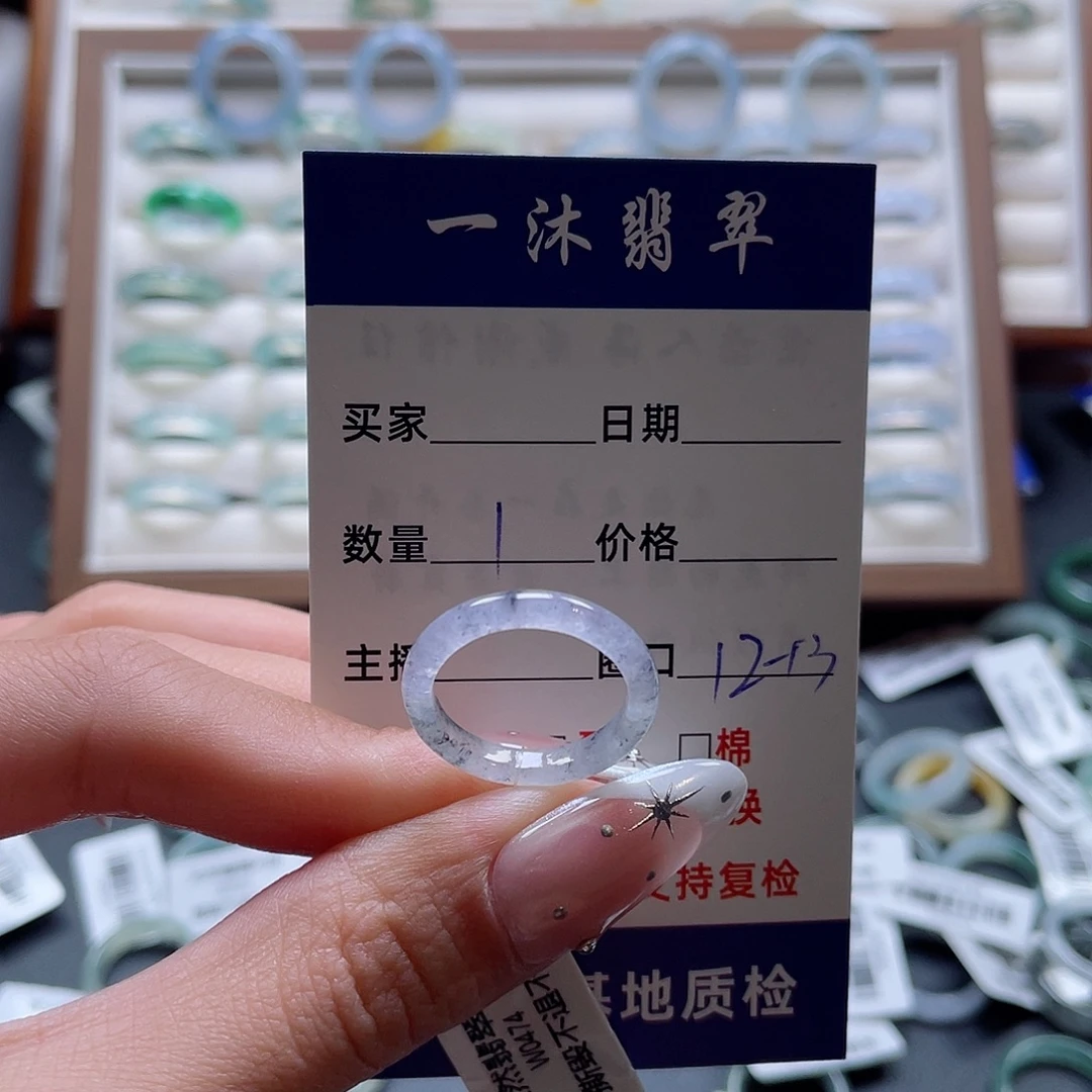 未镶嵌戒指翡翠买断