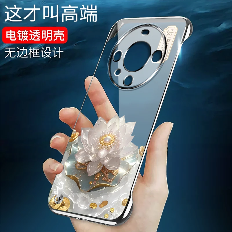适用华为MATE60无边框mate60pro+手机壳电镀好运连连超薄透明时尚