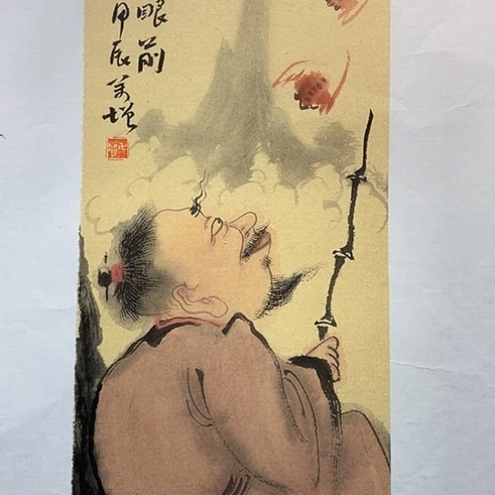 国画王亚峰原创品鉴收藏