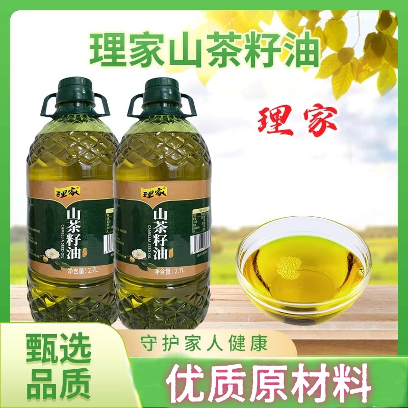 【店长精选】传统古法压榨山茶油中式厨房轻烟美味烹饪2.7L一桶PX