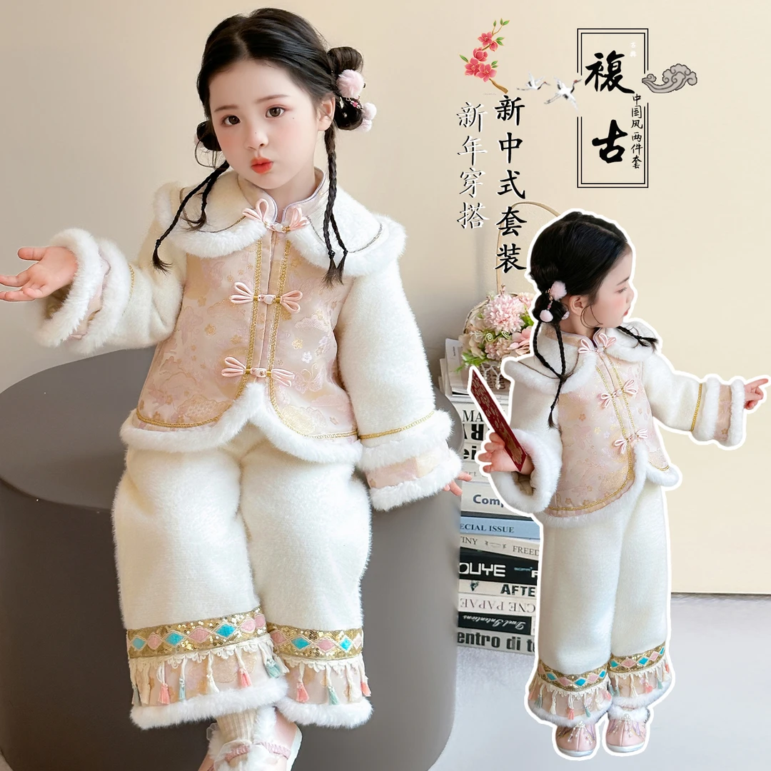 国风新中式女童拜年服套装冬季国潮汉服新年装女宝宝过年演出衣服