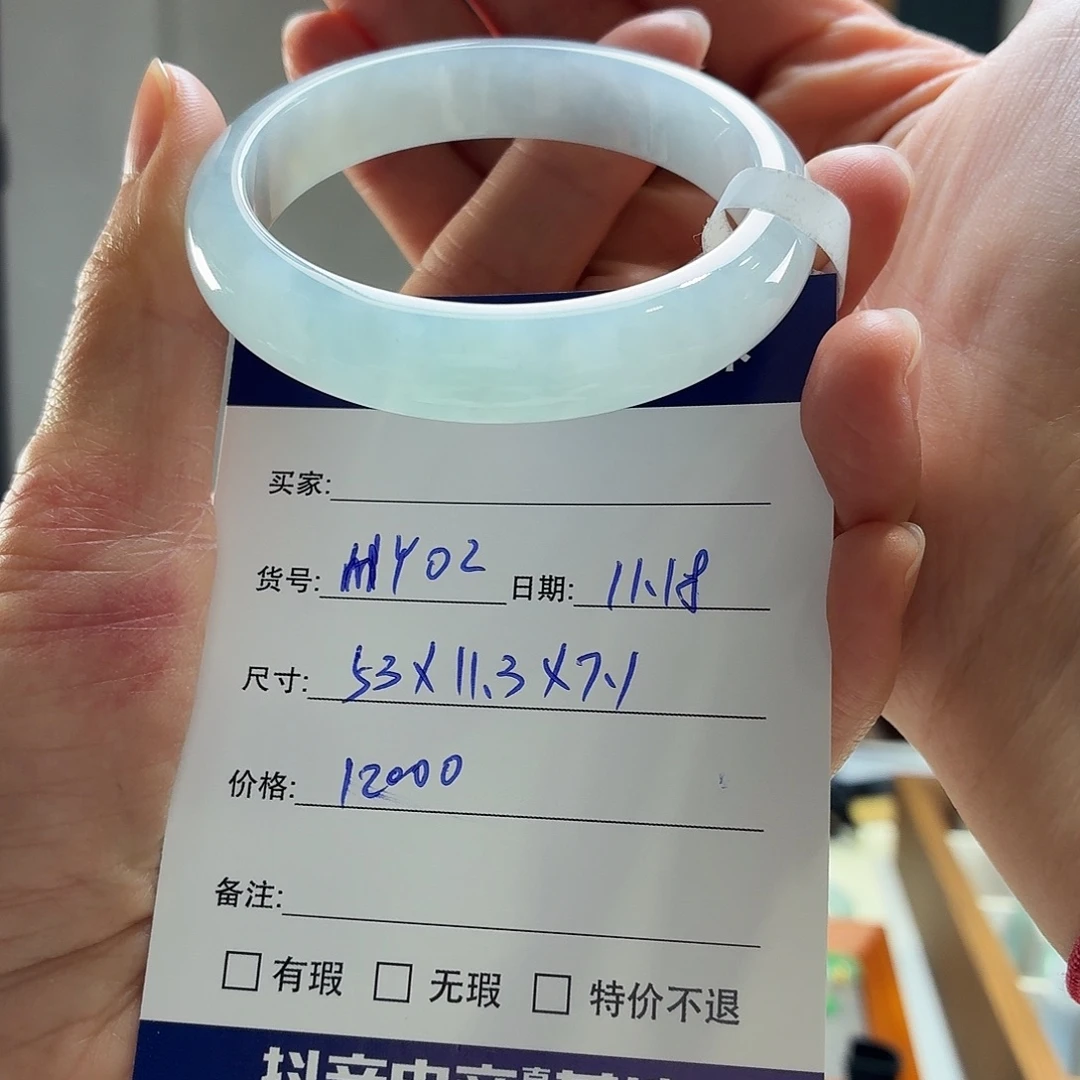 翡翠未镶嵌手镯天然翡翠手镯