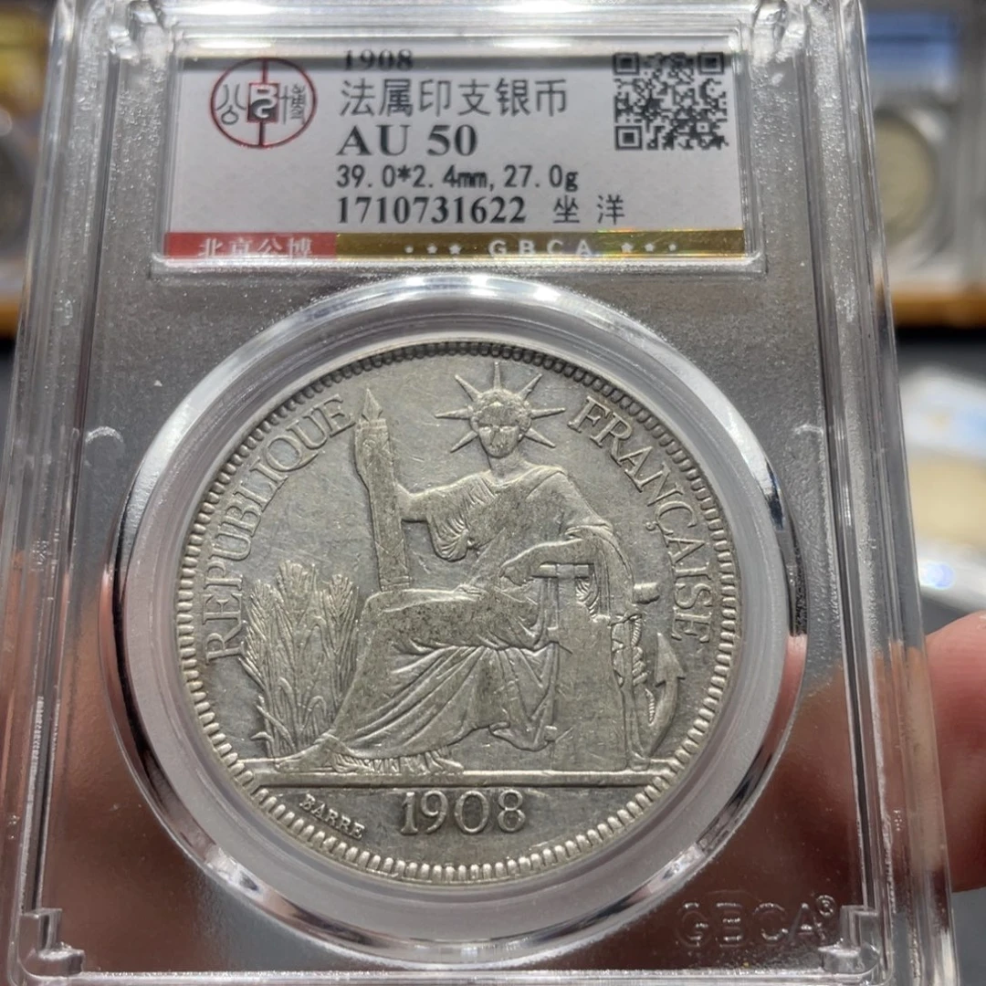 彼***岸银北京公博坐洋1622，神临钱币