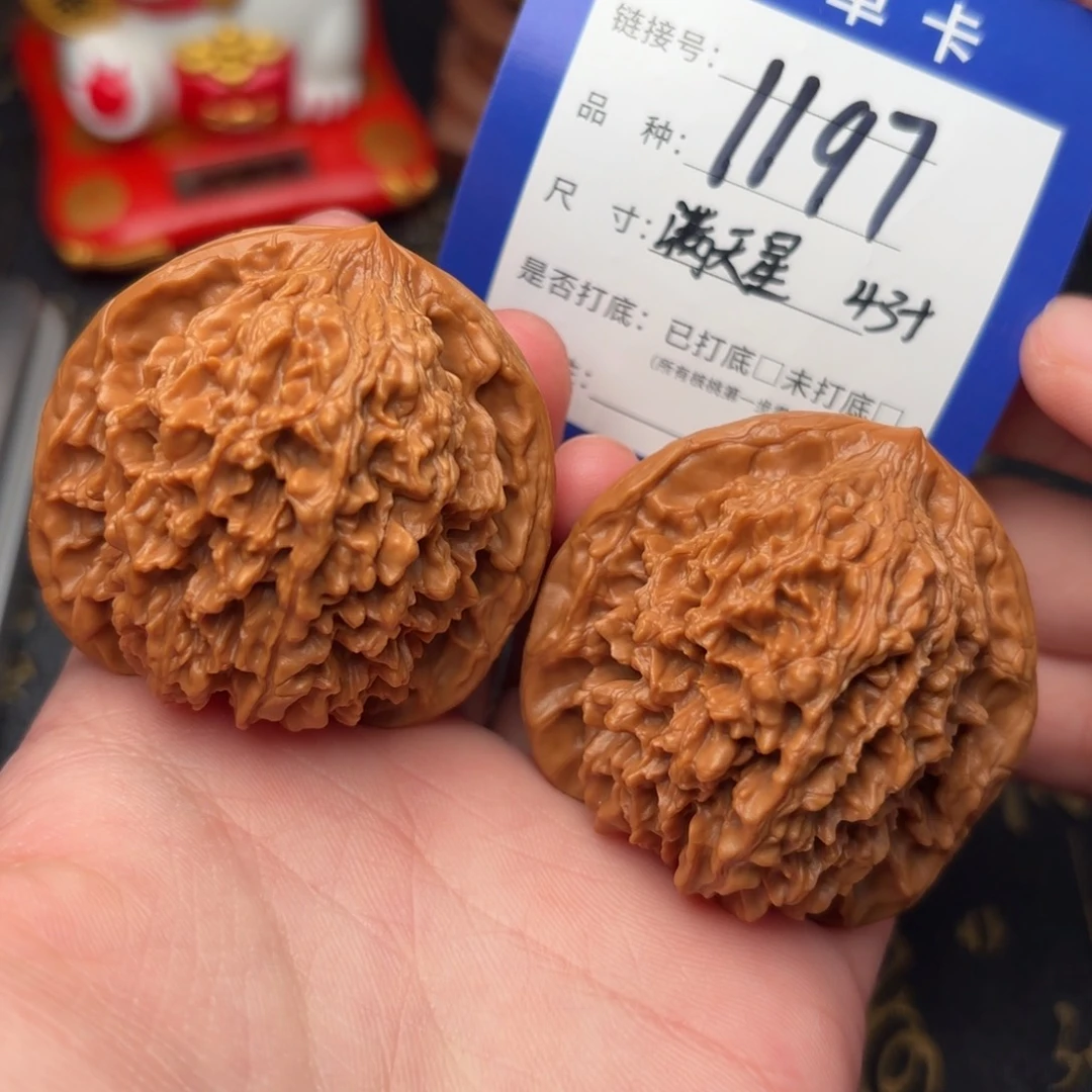 吊坠文玩核桃满天星