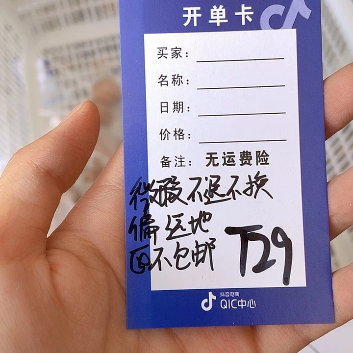 文玩核桃把件文玩核桃29
