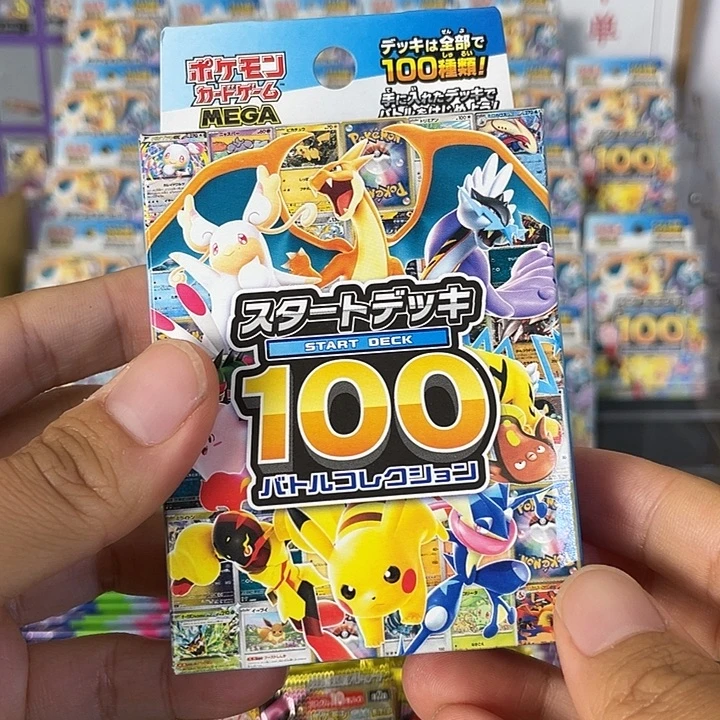 宝可梦卡牌100预组一盒
