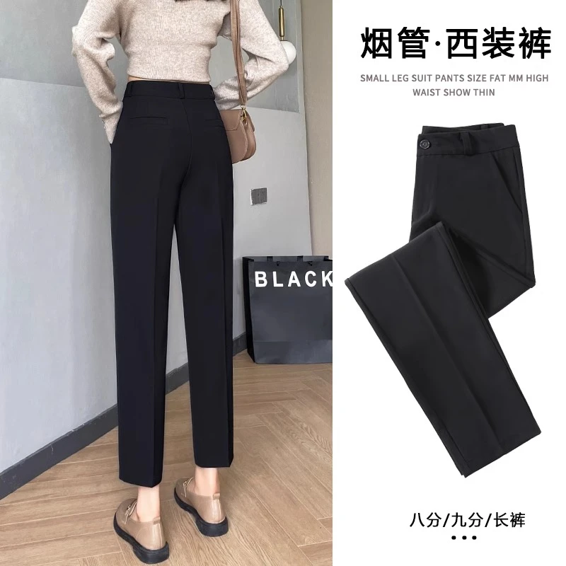 王炸裤型~显高西装裤女2025新款高腰直筒小个子工作职业烟管西裤