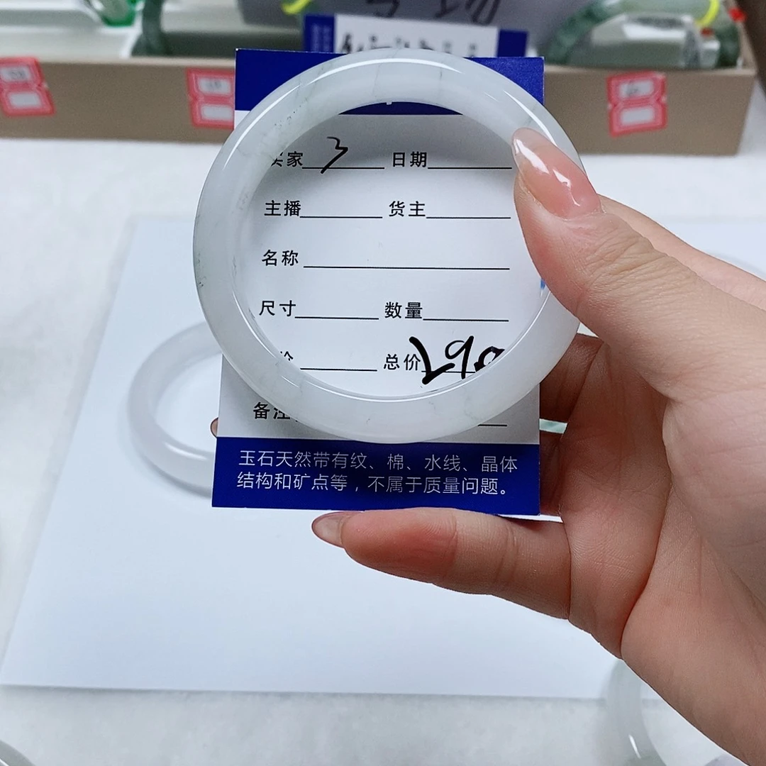 未镶嵌手镯石英质玉珍****天天山3