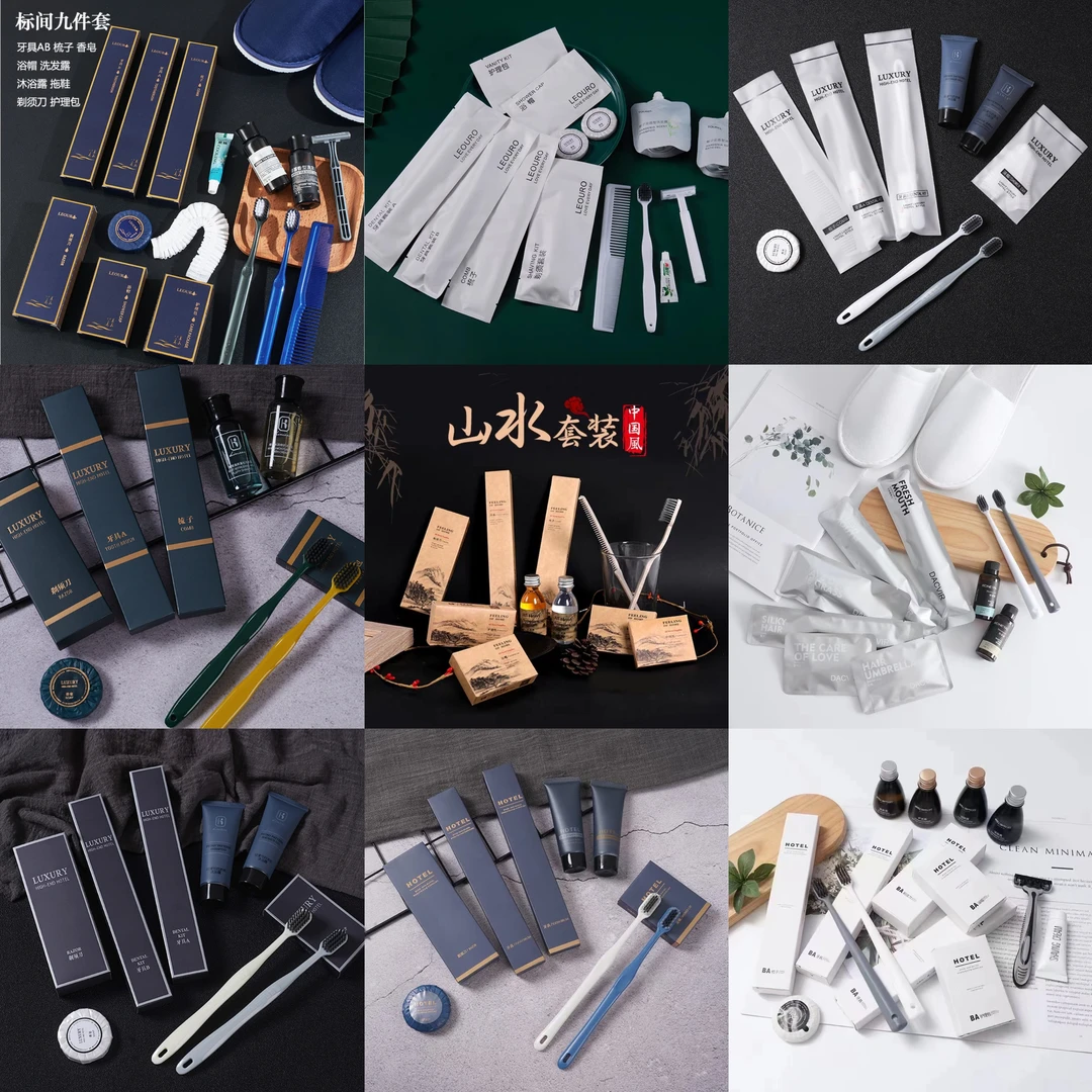 酒店专用一次性牙刷牙具套装民宿洗漱用品高档定制