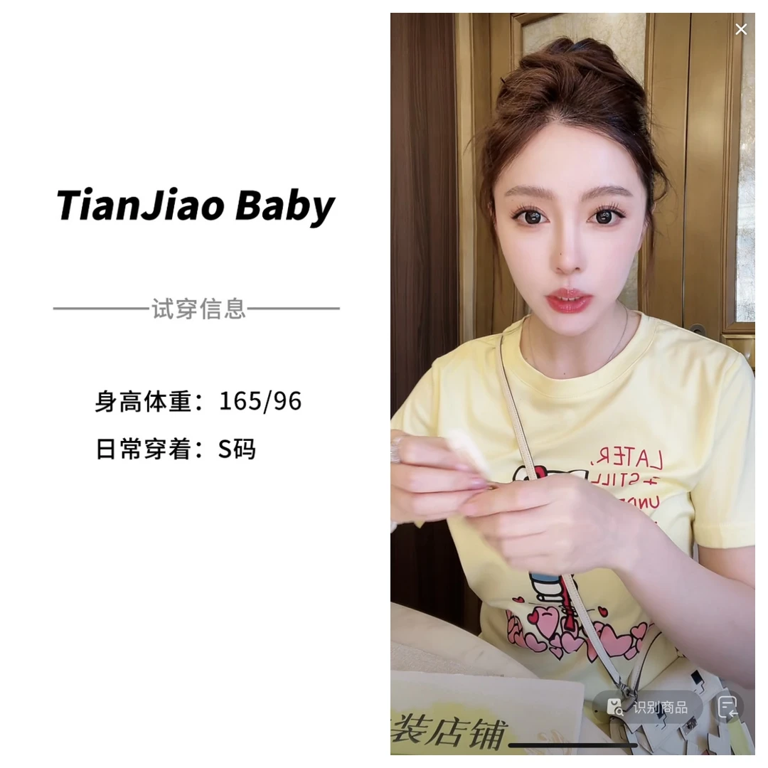 田娇baby 开春新款 浅黄kitty猫印花T简约印花圆领休闲百搭T恤