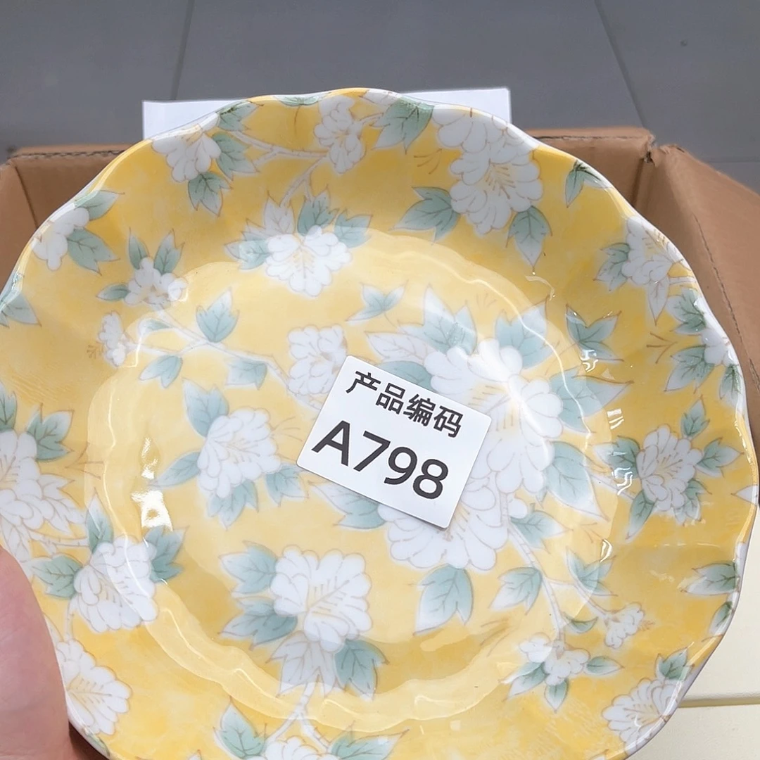 瓷片哦哦哦哦哦哦哦哦