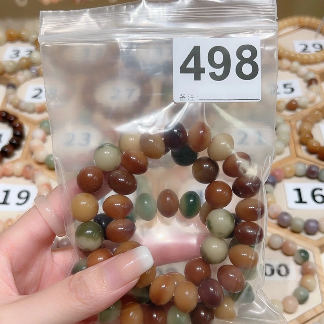 【闪购商品】吊坠菩提根/象牙果鱼