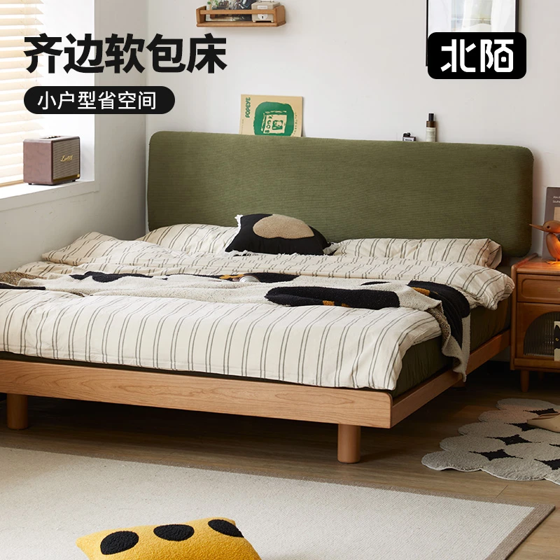 北陌家具齐边床布艺软包床1.5米1.8悬浮樱桃木原木风双人实木床
