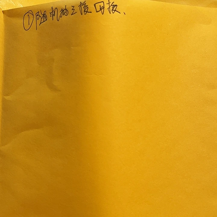 文玩核桃吊坠抽三棱四棱