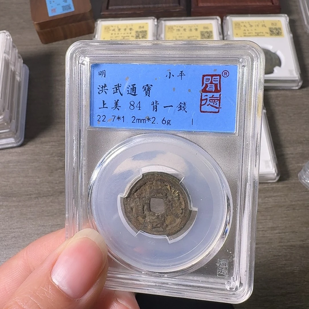 铜A闻博文化洪武通宝