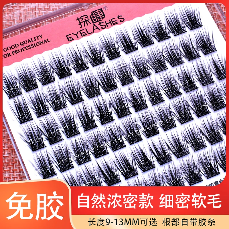 免胶水假睫毛浓密款卷翘分段式柔软自然C卷翘适合新手的假睫毛K30